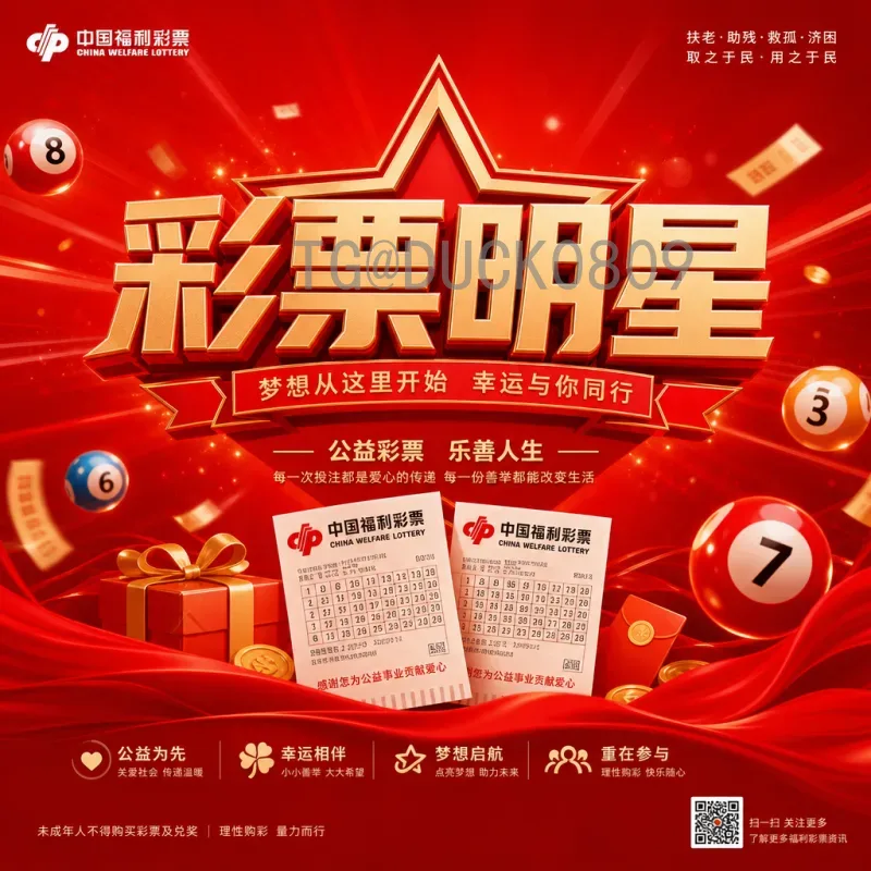 最新2026世界杯比赛直播回放全攻略：如何不错过每一场精彩